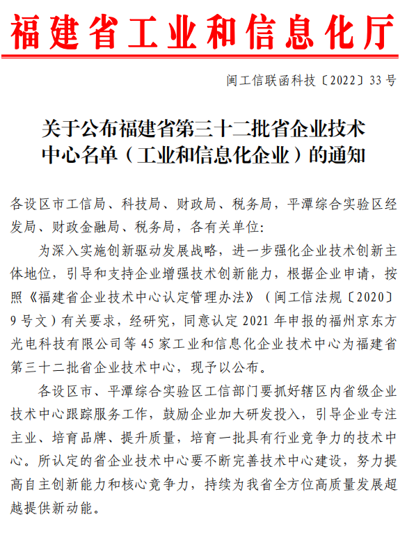 JDB电子(中国区)·官方网站