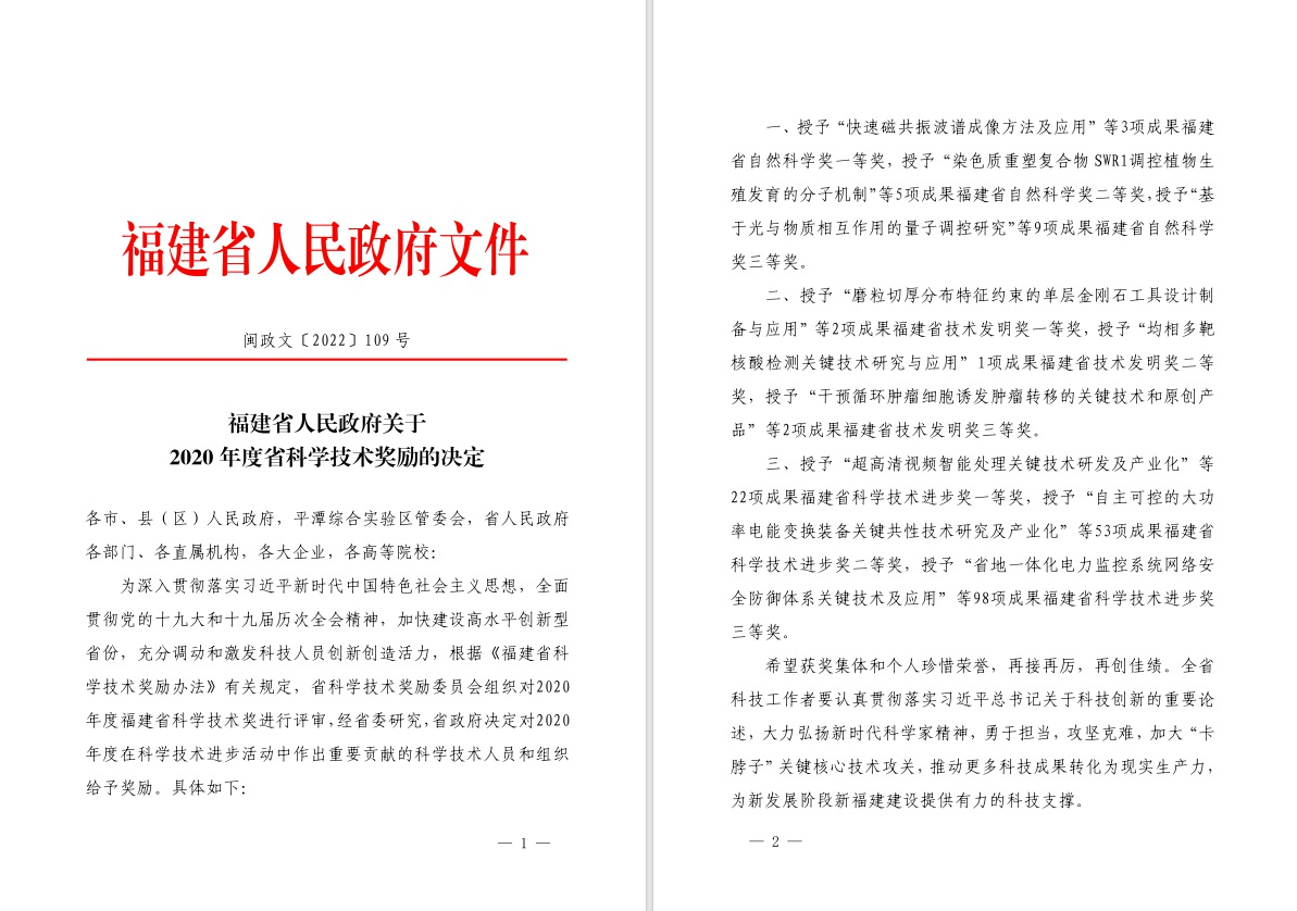 JDB电子(中国区)·官方网站