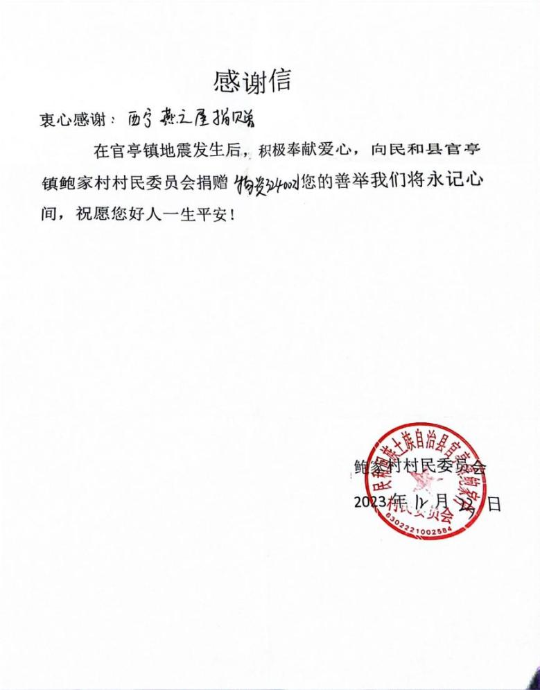 JDB电子(中国区)·官方网站