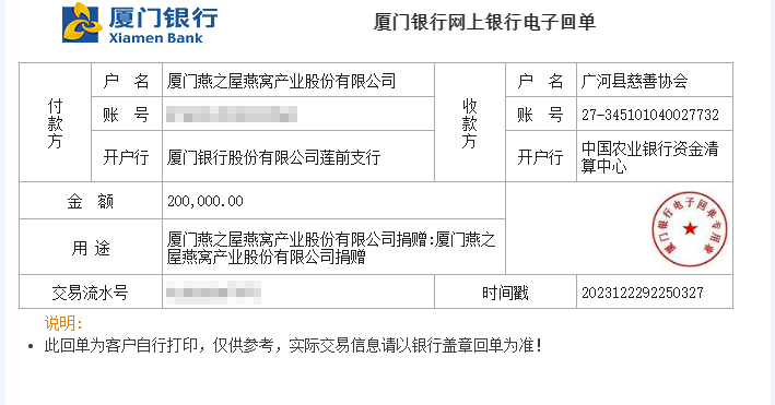 JDB电子(中国区)·官方网站