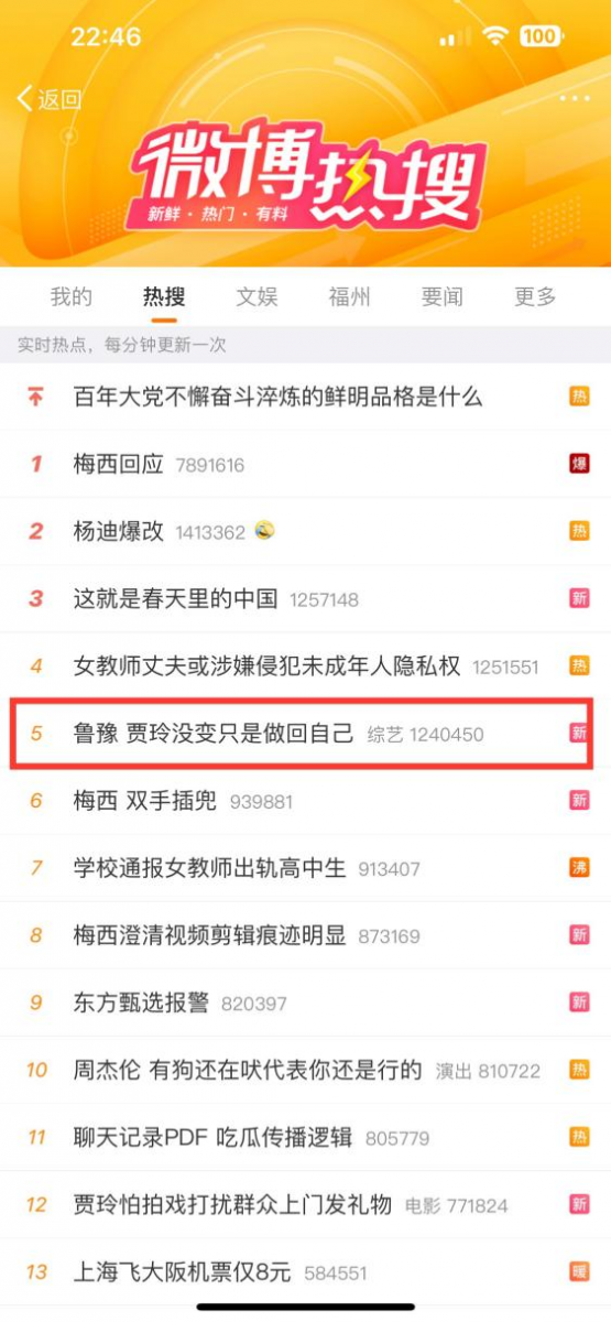 JDB电子(中国区)·官方网站