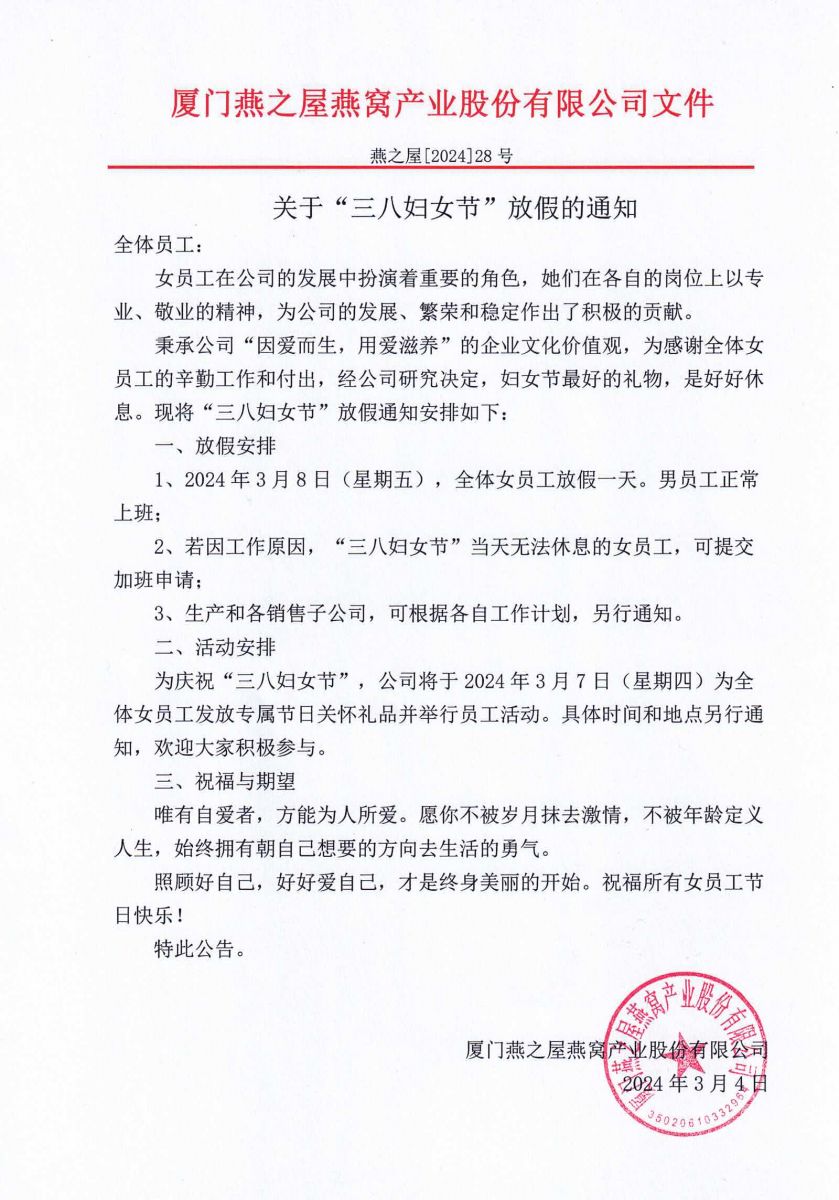 JDB电子(中国区)·官方网站