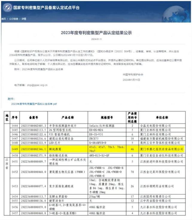 JDB电子(中国区)·官方网站