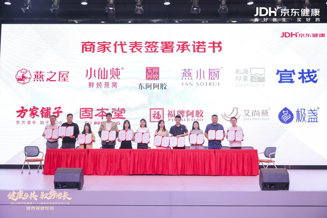 JDB电子(中国区)·官方网站