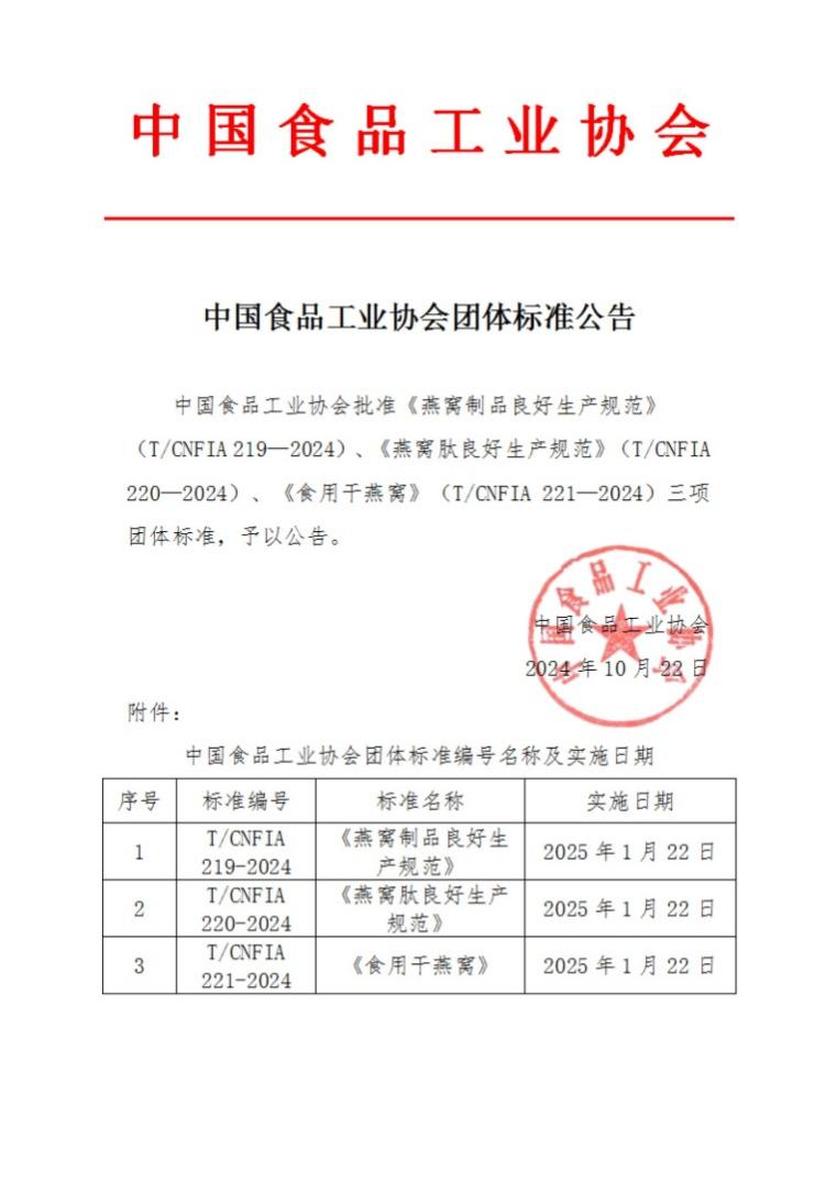 JDB电子(中国区)·官方网站