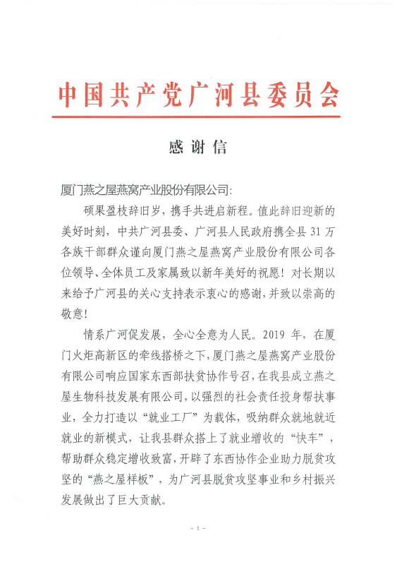 JDB电子(中国区)·官方网站