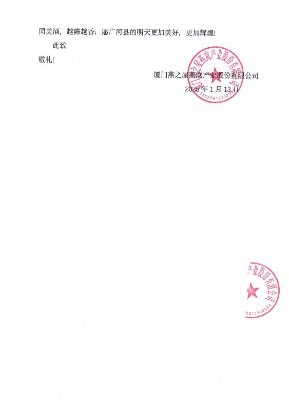 JDB电子(中国区)·官方网站