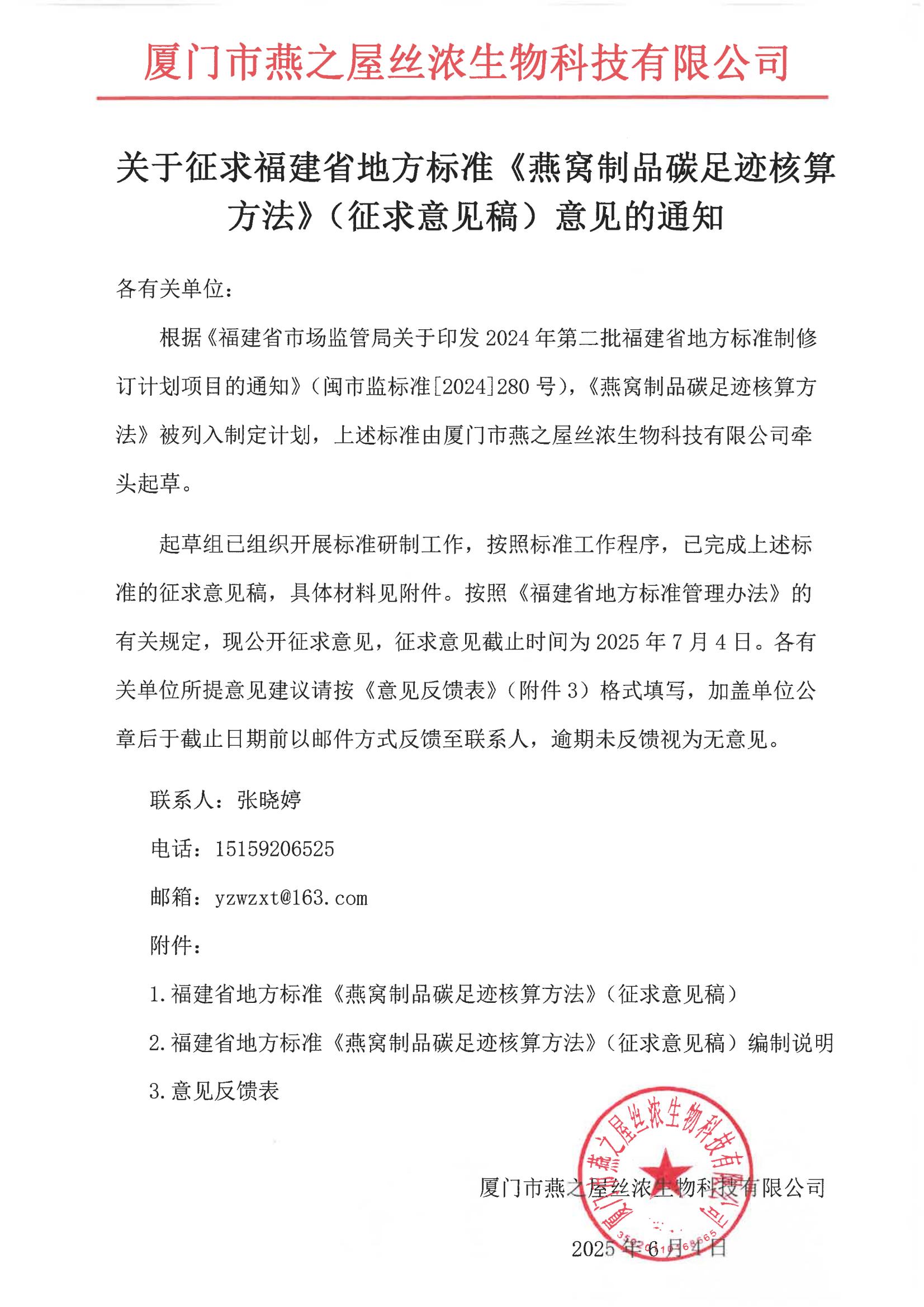 JDB电子(中国区)·官方网站