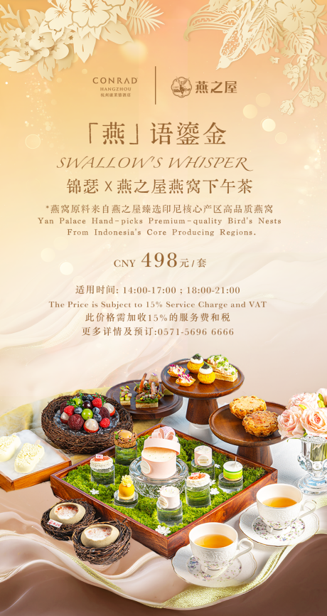 JDB电子(中国区)·官方网站