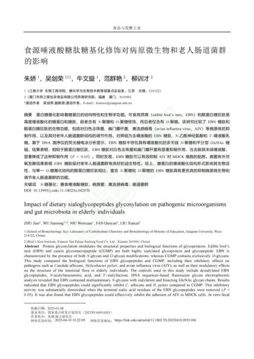 JDB电子(中国区)·官方网站