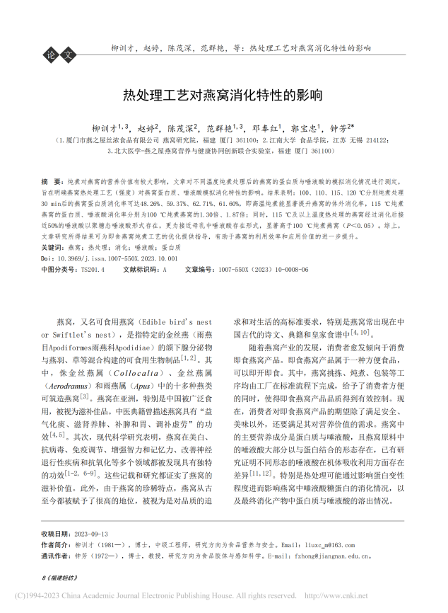 JDB电子(中国区)·官方网站